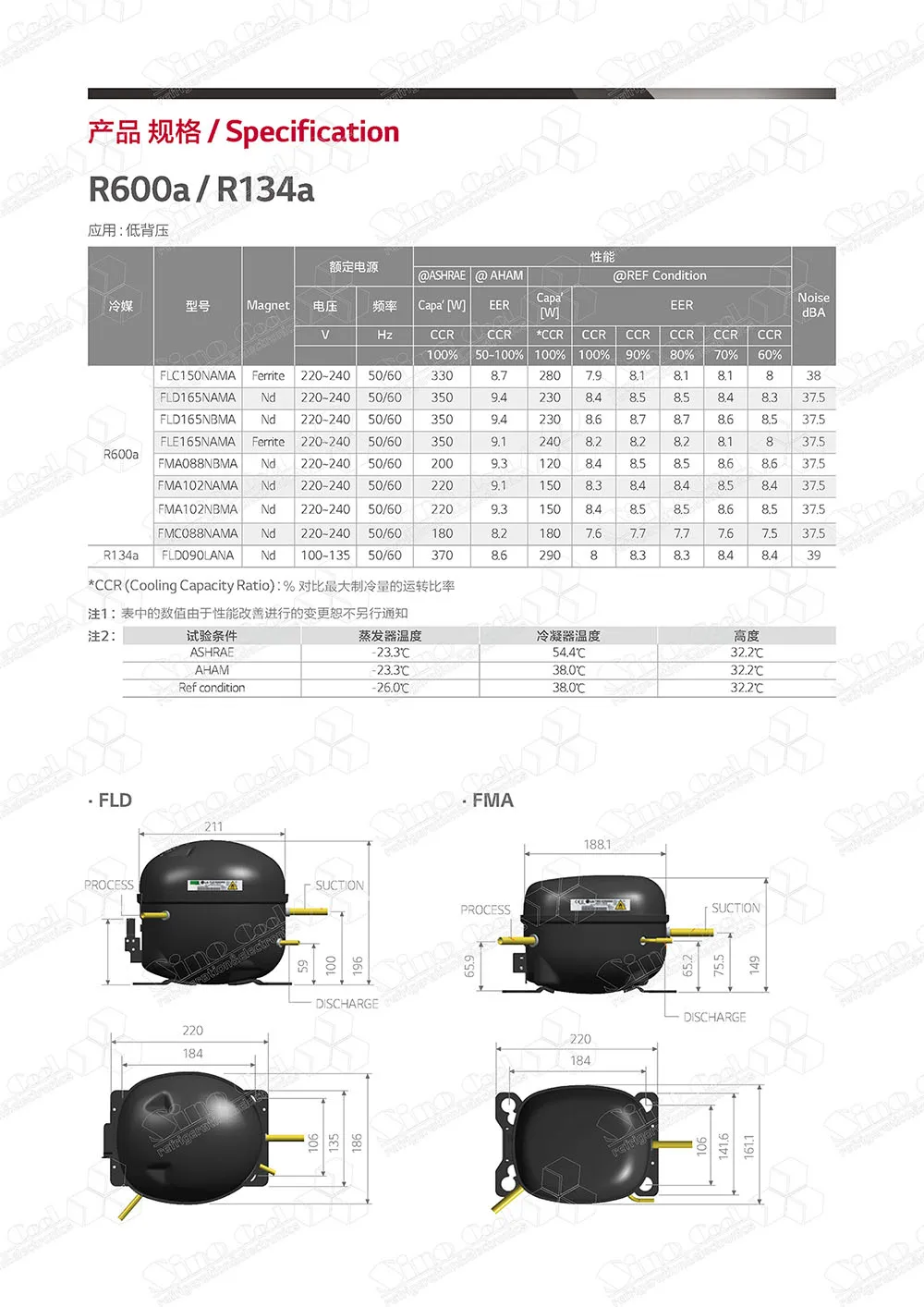 Lg Compressor R134a R600 Lg Fridge Compressor Lg Refrigerator