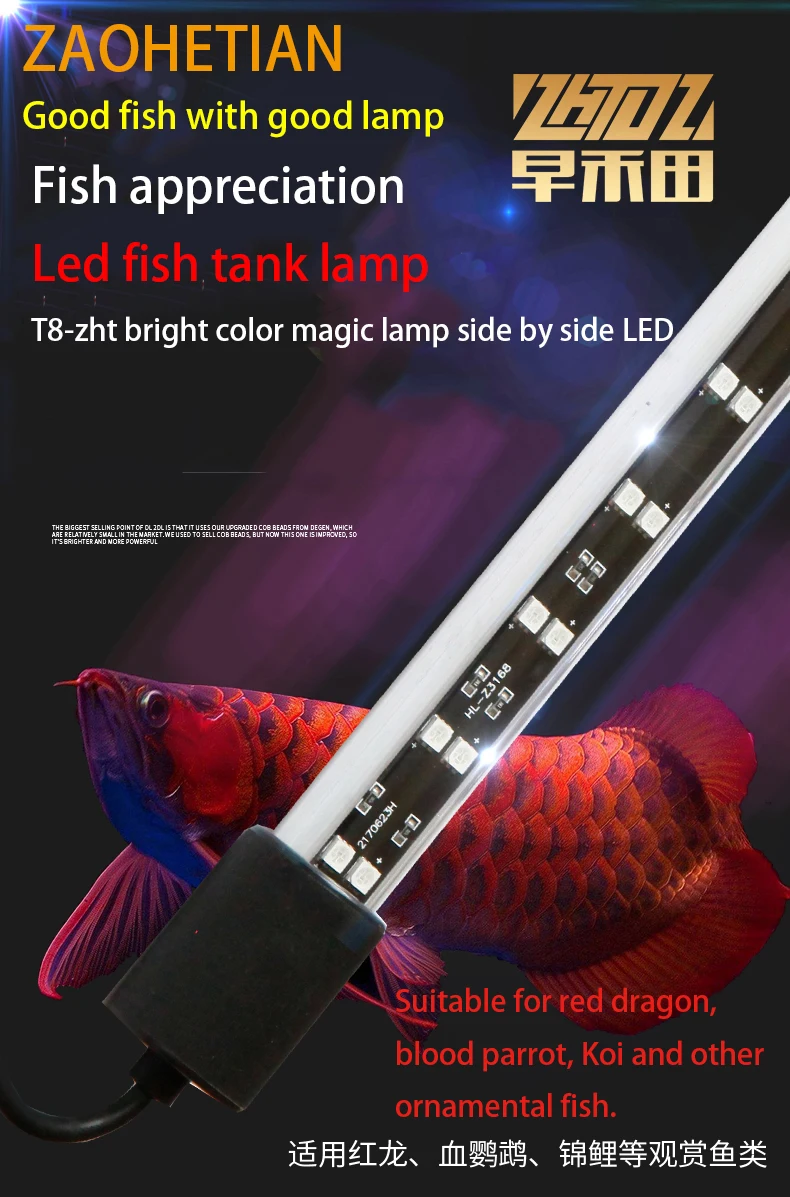 Zaohetian Red Arowana Light 3 Feet Aquarium Led Lamp Uv Aquarium Light