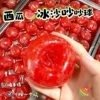 6cm Watermelon makes noise with balls-opp packaging