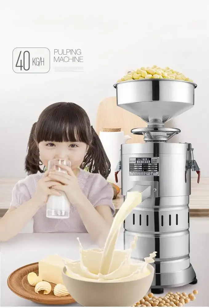 Soya Machine HR-155 2200W Soya Milk Machine - Separator and Grinder for Soybean ...