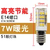 7W ceramic warm light