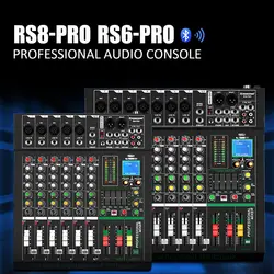 RS8-PROオーディオミキサー8チャンネルUSBMP3プレーヤー16 DSP