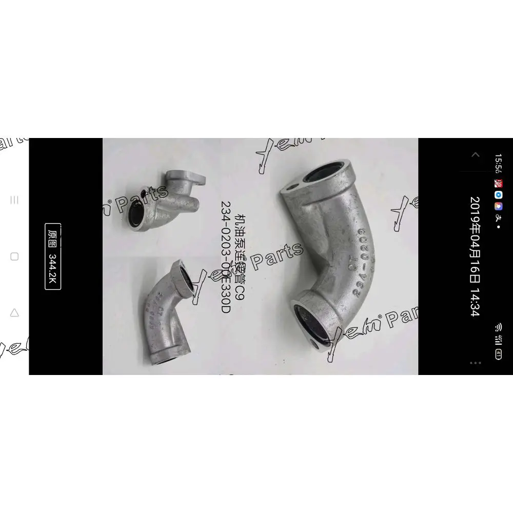 C9 Oil Pump Connecting Pipe 234-0203 for Caterpillar Engine.
