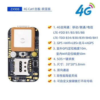 4G Full Netcom ZX908 GPS Locator - Long Battery Life