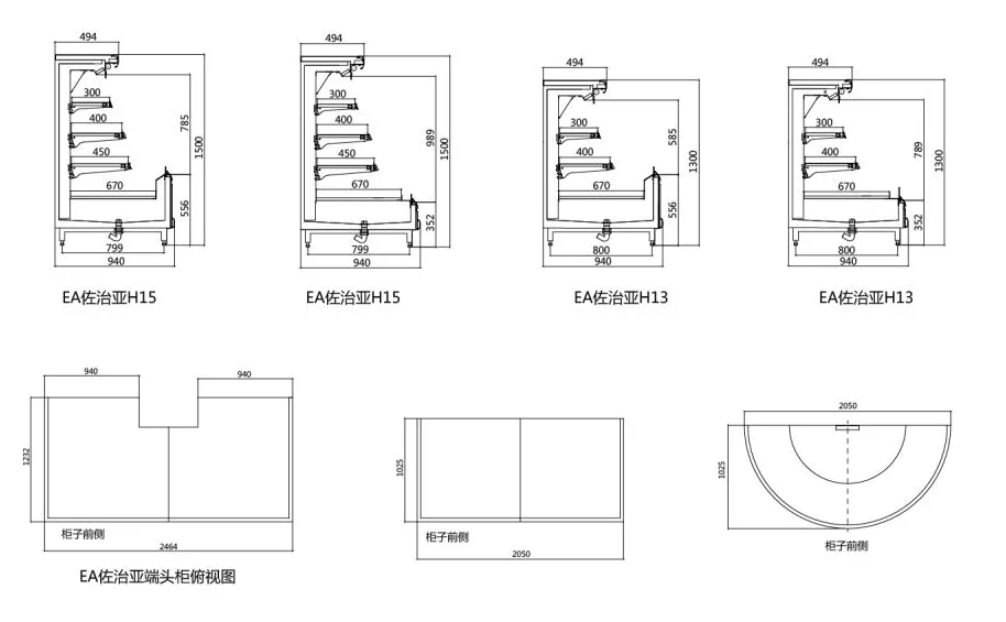 Commercial Fridge Semi Vertical Round Island Freezer Multideck ...