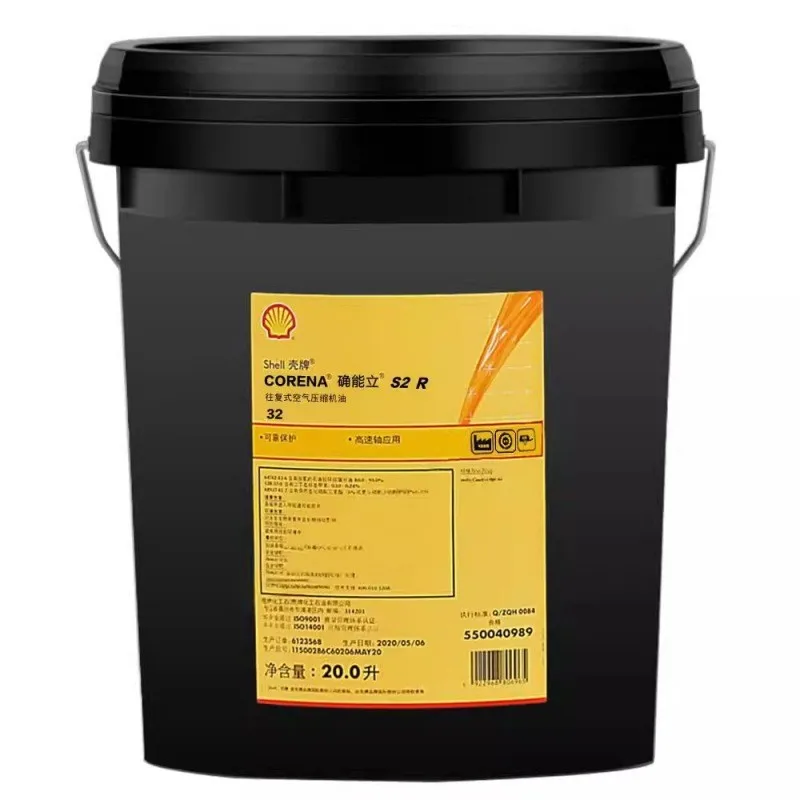 Shell's Corena S3R32 S3R46 S3R68 Screw air Compressor Oil 20L Shell Corena S4 P100 AP100 Synthetic Air Compressor Oil20L