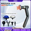 Black long-handled fascia gun