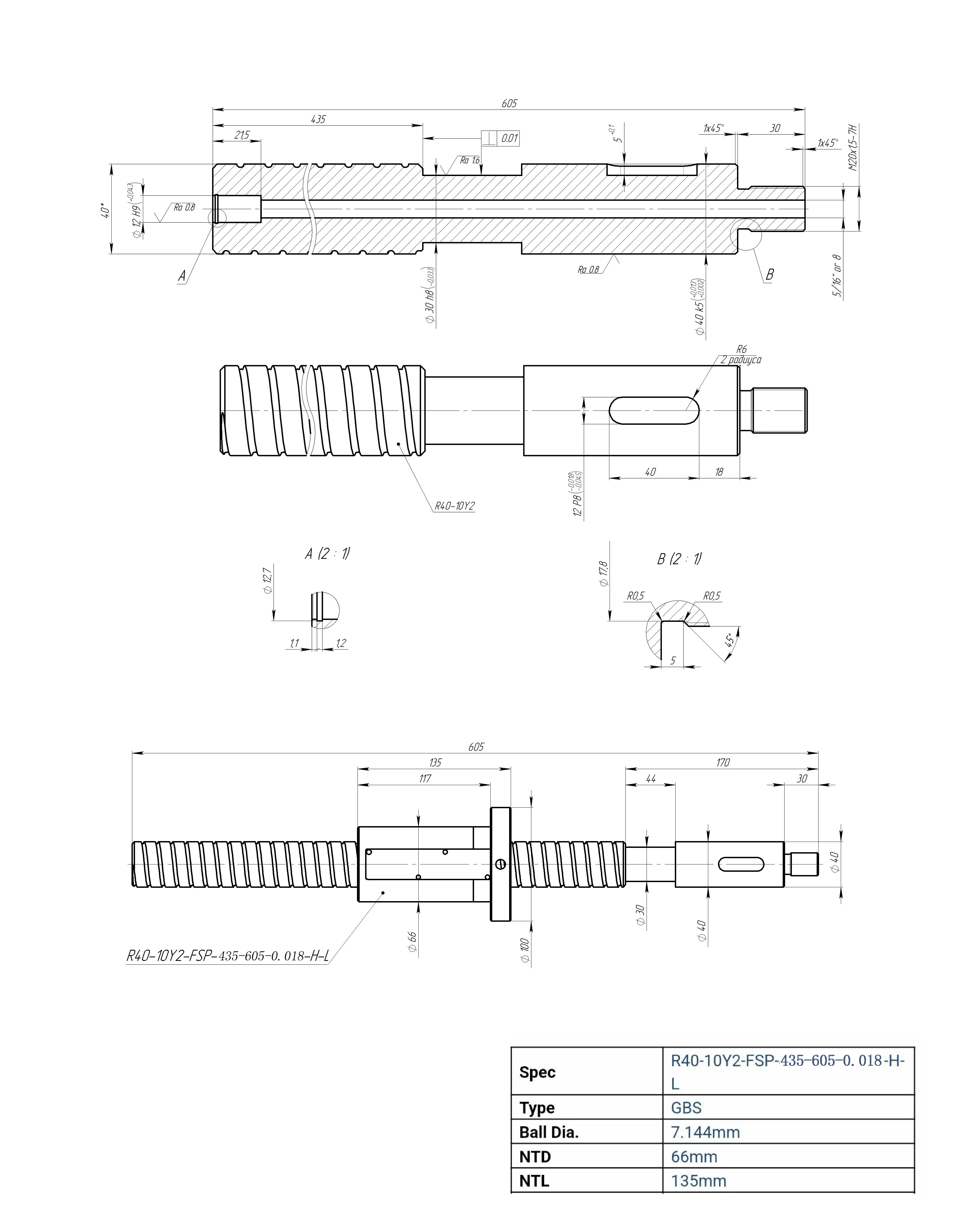 Запасные части ударного ролика