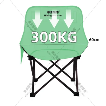 High quality folding chair Camping trip Moon Chair Convenient chair for storage