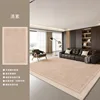Qingsu