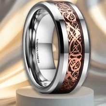 Fashion Jewelry Wholesale Wedding Band Tungsten Carbide Ring Black Carbon Fiber Inlay Rose Gold Celtic Dragon Inlay Beveled Edge