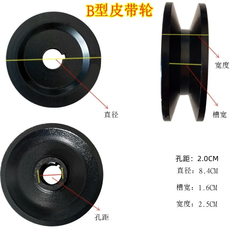 Cast Iron V-Belt Pulley for Bus and Agricultural Vehicle Air Conditioning Generator ABC Type 8PK Durable Automobile Pulley