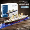 M2027 Titanic 1878, boîte de particules couleur