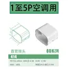414 straight pipe fitting (for 1 to 5 horsepower)