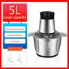 5L