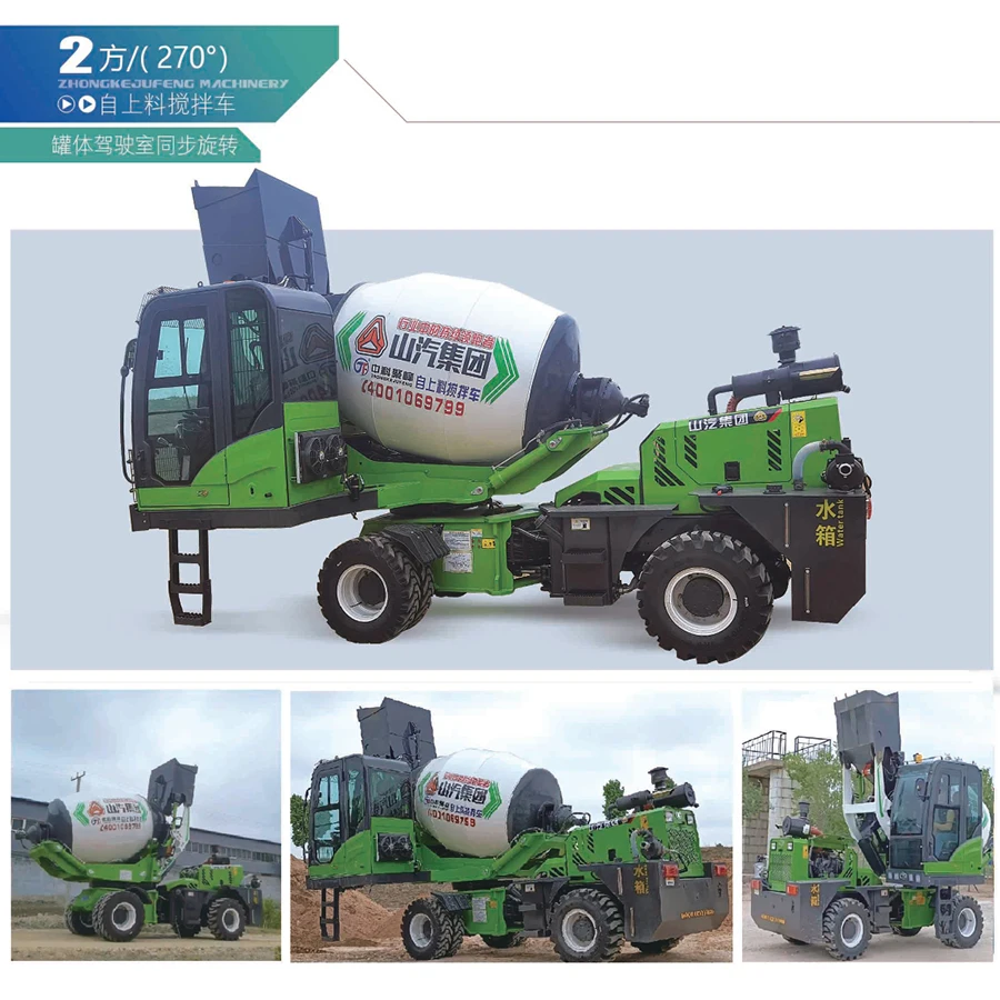 New Design 2/2.6/3.5/4/6.5 Cubic Meter Portable Concrete Mixer Truck Mini Self Loading details