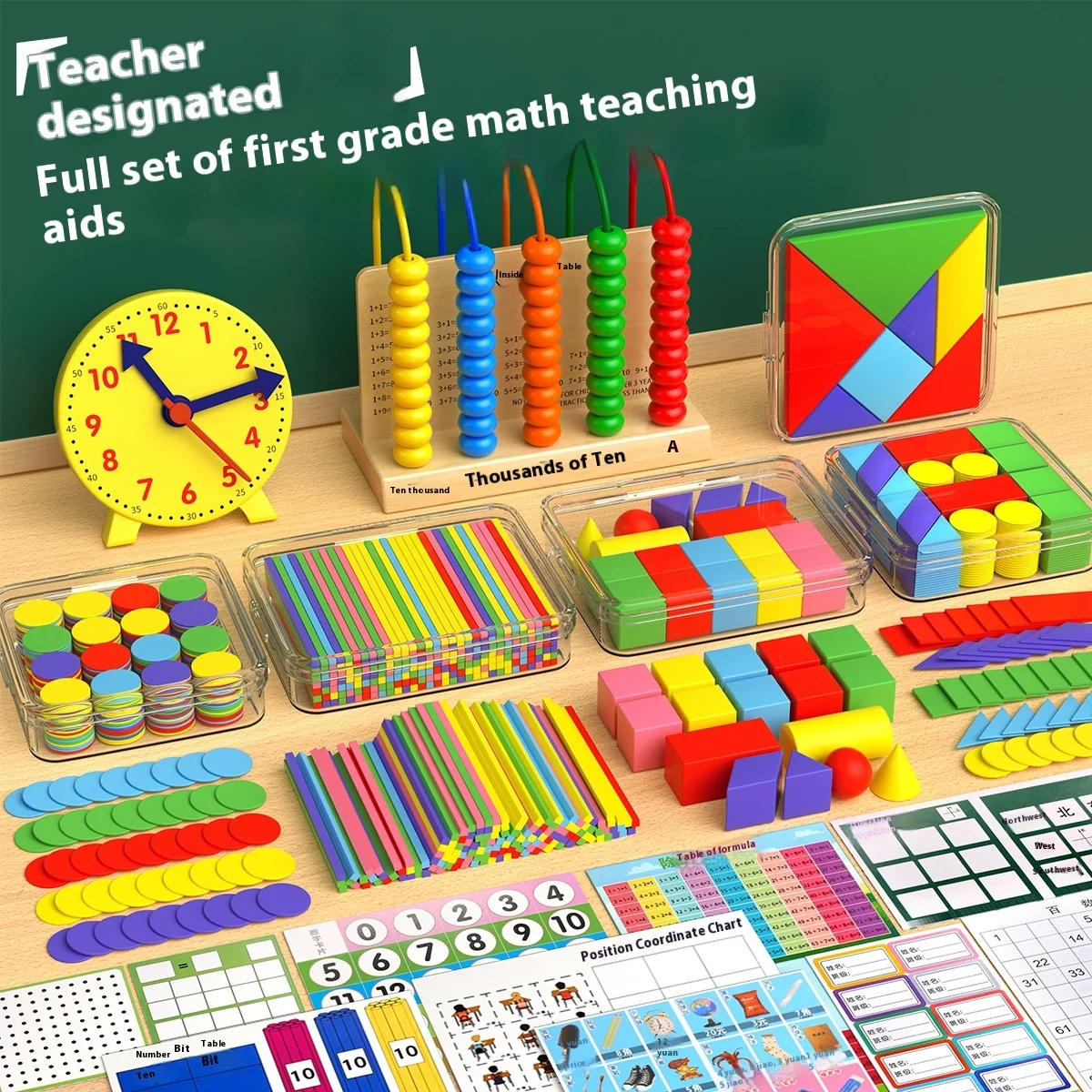 First Grade Mathematics Teaching Aids Full Set Primary School Learning Tools Counter Learning Box Second Volume Educational Toys