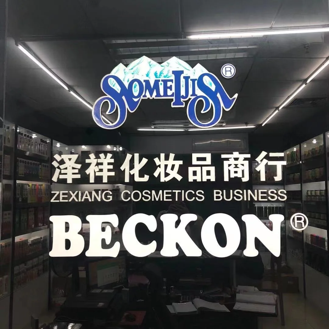 Yiwu Beckon Cosmetics Co., Ltd.