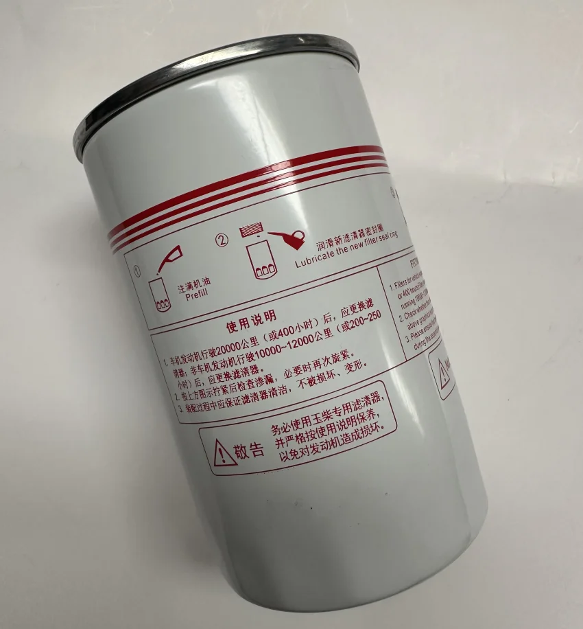 Hot Sales High Quality Oil Filter For Oil Fuel Dispenser Buy Oil