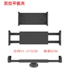 Double-pull flat plate