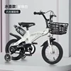 White water bottle flashing wheel