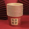 Paper bowls for a happy occasion in my family (20 bowls)