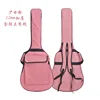 Écrou rose tendance 12 mm - 36 pouces