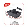 Z68    แซด68