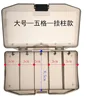 Medium hook five-compartment box-luya box