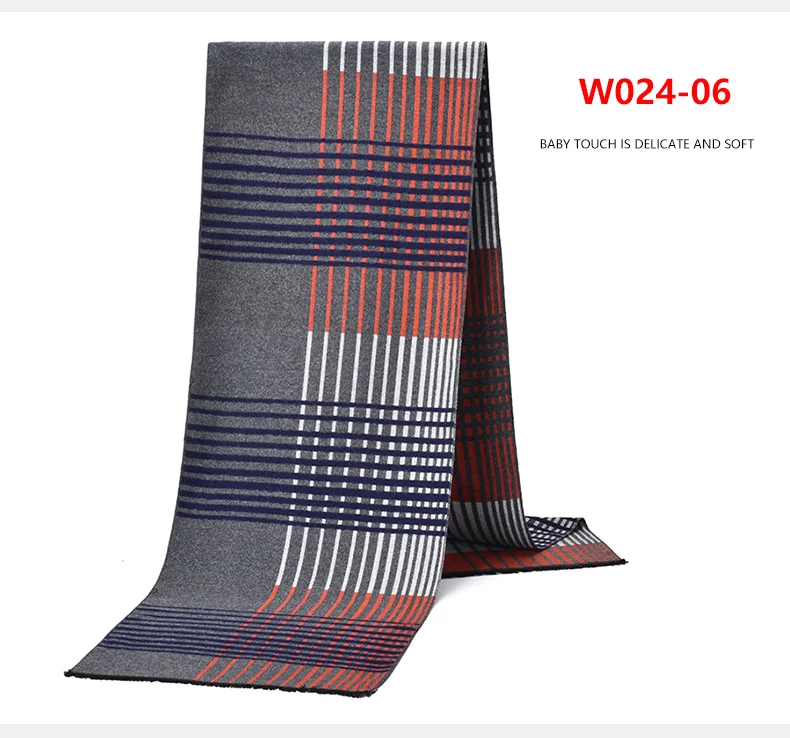 男士围巾高品质时尚羊绒粘胶棉围巾可定制定制带标志定制印花围巾