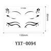 YXT-0094   วายเอ็กซ์ที-0094