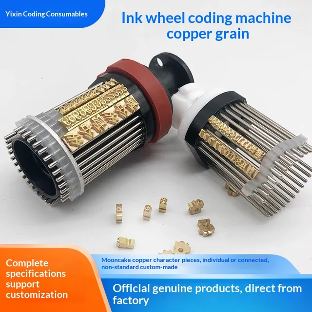 DK Coding Machine Copper Type Blocks DK1100 Perforated 18Pt-t Type Date Code Ink Wheel Packaging Machine Accessories China 6