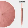 Pomelo Rosa