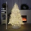 150CM450 branches, 200 lights, dead branches, trees
