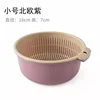 Light pink small size