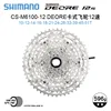 M6100 10-51t