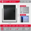 Hb500-standard con deflettore