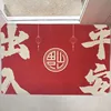 สีแดงจีนเพื่อการเดินทางที่ปลอดภัย
