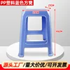Tabouret carré bleu