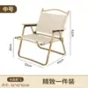 Silla Kermit color caqui medio