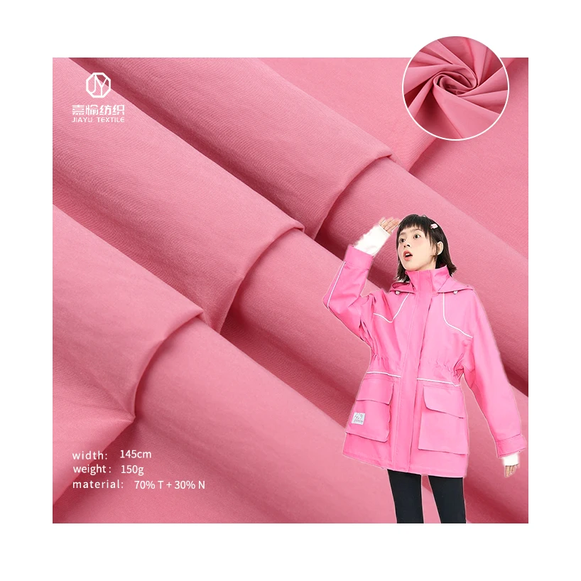 86 Colors Multicolor Outerwear Fabric Factory Spot 30% Nylon 70% Polyester Blended Wrinkled for Ski Suits/Outdoor Sports