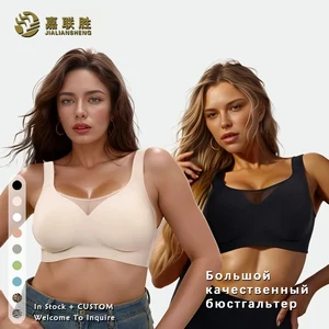 ODM/OEM Plus Size Wireless Adjustable Strap Large Bust Minimizing 3D Strips Brasier Para Mujer Seamless Jelly Glue Bra for Women
