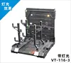 Vt-116-3: machine nest "with lights"