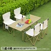 Beige extended table 120*55*504 chairs