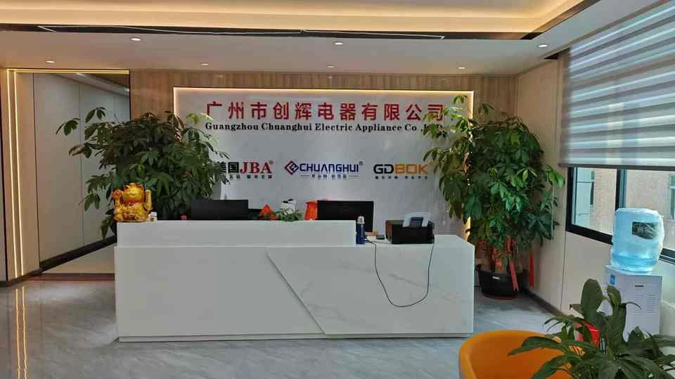 Guangzhou Chuanghui Electronics Co., Ltd.