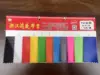 TOUTES COULEURS