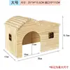 Large wooden house: 25*14*15.5cm