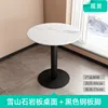 Tavolo rotondo 80 cm - Piano in quarzo bianco Snow Mountain - Gambe in acciaio nero