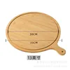 13-inch pizza pan