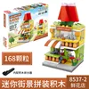 Flower shop 8537-2